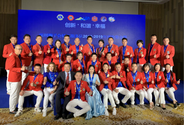 不忘初心，與愛同行-左右手恭祝深圳獅子會精英服務(wù)隊2018-2019年度致敬會暨2019-2020年度就職典禮圓滿結(jié)束