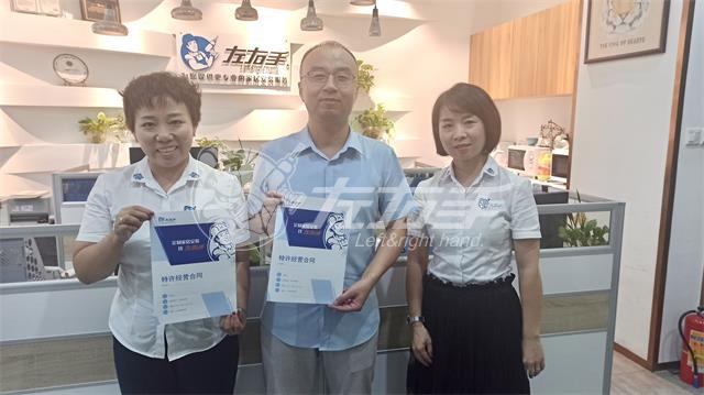 加盟案例|陜西西安服務商加盟左右手，實現(xiàn)創(chuàng)業(yè)轉型