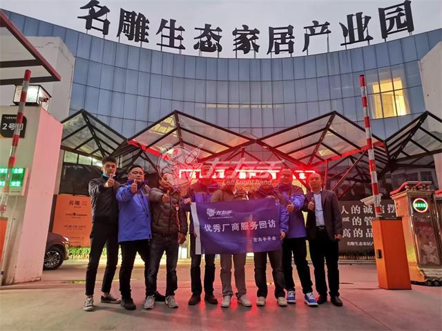 商家合作|左右手與名雕裝飾公司達(dá)成深度合作！