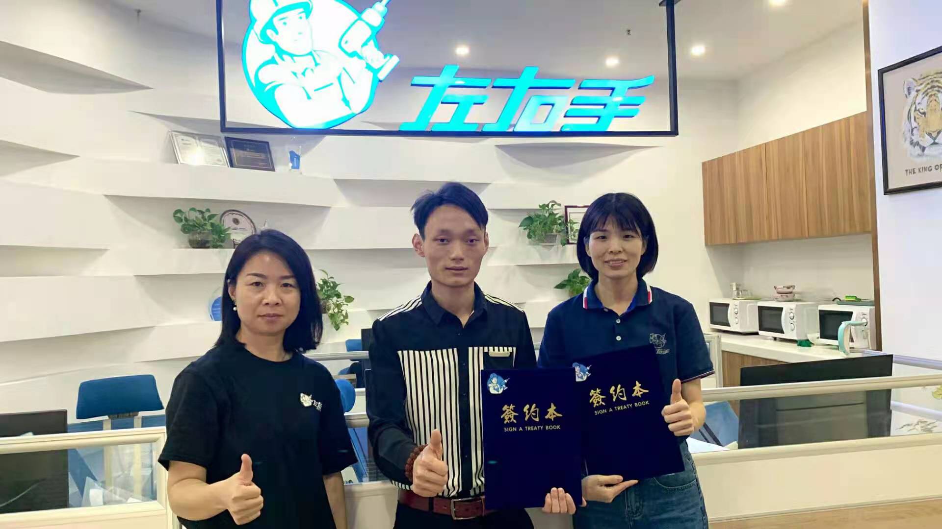 立志行遠(yuǎn)|建立50人團(tuán)隊(duì)，將東莞左右手運(yùn)作到市場影響力第一！