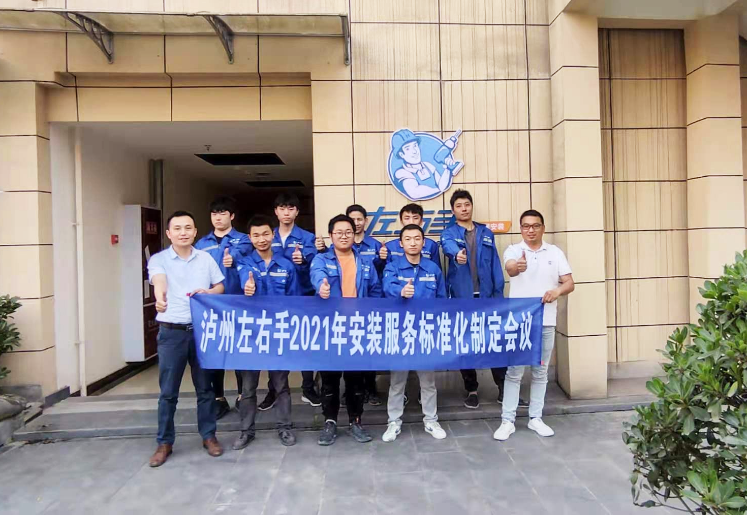 專業(yè)就該有專業(yè)的樣子——四川瀘州左右手，深扎土壤，厚積薄發(fā)